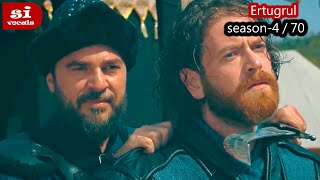 Ertugrul Ghazi Bangla  Episode 70  Season 4  Overview [upl. by Yelyr]