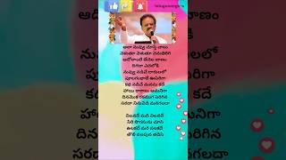 Shatamanam bhavati movie nilavade song lyrics 💖telugusongss trending ytshorts music [upl. by Rozanne]