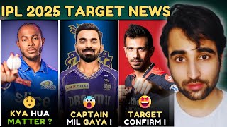 IPL 2025 News Why Jofra Archer OUT OF IPL  KKR VS CSK for KL RAHUL  Unmunkt Chand IPL Team [upl. by Abelard543]