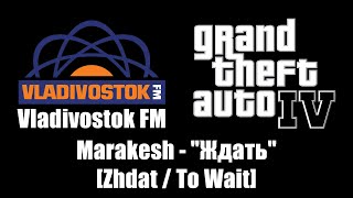 GTA IV GTA 4  Vladivostok FM  Marakesh  quotЖдатьquot Zhdat  To Wait [upl. by Bowes]