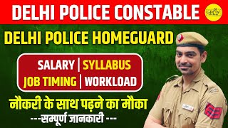 Delhi Police Home Guard  Salary Syllabus Job Timing Workload Complete Information by Sombir Sir [upl. by Akehs]