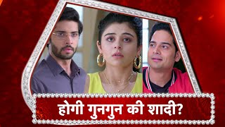 Kabhi Kabhie Ittefaq Se Will Gungun Get Married [upl. by Oira]