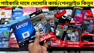 MemoryPen Drive amp SSD Card  Buy All Type Memory Card Price In Bangladesh  NabenVlogs [upl. by Annuaerb]