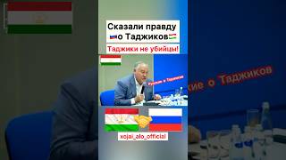 Таджик тебя бесплатно накормит если ты будешь читать русские книги📕 таджикистан мигранты исфара [upl. by Ericksen684]