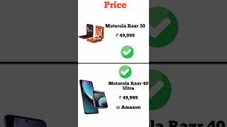 Motorola Razr 50 vs Motorola Razr 40 Ultra  Konsa phone lena chahiye  Full comperijon in short [upl. by Venola669]