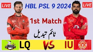 PSL 9 1st Match LQ vs IU  Lahore Qalandar vs Islamabad United Match  PSL 9 1st Match 2024  PSL 9 [upl. by Linders]