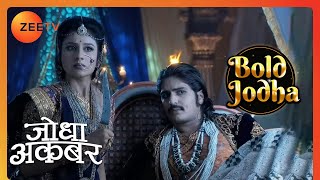 किसकी आवाज़ से सतर्क हुई Jodha  Jodha Akbar  Bold Jodha  Zee TV [upl. by Gide64]