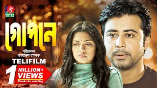 Goponeগোপনে  EID TELIFILM 2018  Afran Nisho  Tisha  Nadia Nodi  Full HD [upl. by Ikciv295]