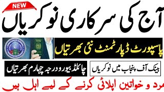 16 April all government jobs Pakistan 2024jobs new todaytoday all jobs update [upl. by Etnwahs]