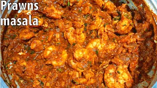 Prawns masala curry  Masala prawns recipe  Simple and tasty recipe  cook with cookee [upl. by Selim]