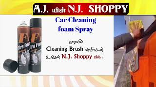 NJ SHOPPY CAR CLEANING SPRAY [upl. by Thorlie240]