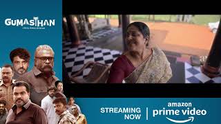 Gumasthan Malayalam Movie  Now Streaming on Amazon Prime  Jais Jose  Dileesh Pothan  Narain [upl. by Ahsayn696]