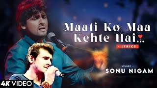 Maati Ko Maa Kehte Hai LYRICS  Sonu Nigam  Mission Majnu  Sidharth Malhotra  Rochak Kohli [upl. by Haraf]