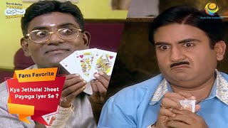 Episode  16  Kya Jethalal Jheet Payega Iyer Se  Taarak Mehta Ka Ooltah Chashmah [upl. by Aliehc]