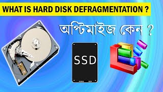 Disk Defragmentation Explained How to Optimize Hard Disk Bangla [upl. by Odnumyar]