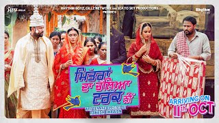 Mittran Da Challeya Truck Ni Trailer  Amrinder Gill  Sunanda Sharma  Sayani Gupta  October 11 [upl. by Melvina]