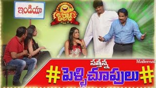 Sathanna Pellichoopulu  Kiraak Comedy Show  81 Sathanna  Mallemalatv [upl. by Angela]