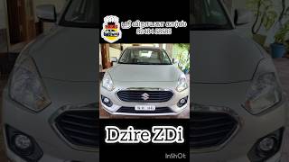 2017 Dzire ZDi Manual for Sale with Company Service Record dzire marutidzire indianautomobile [upl. by Ardnalahs]