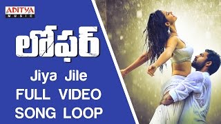 Jiya Jile Full Video Song ★Loop★ Loafer Video Songs  VarunTejDisha PataniPuri Jagannadh [upl. by Yblehs]