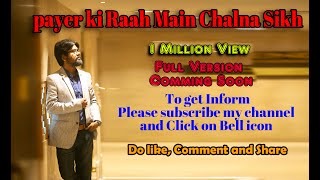 Pyar ki raah Me chalna seekh ghazal Full Song  Anup Maitra Singer Bodhayan LyricsSetu Shivapuri [upl. by Zahc206]