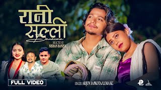 Rani Salli Banaima  Arjun Sapkota • Luma Kc • Manjit Pahadi • Sargam Kunwar • New Nepali Song 2081 [upl. by Winslow304]