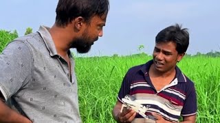 জীবনের প্রথম ড্রোন দেখে কি করলো  Ismail funny video  S M multimedia [upl. by Esme3]