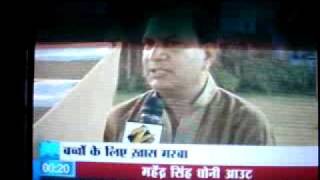 Shanti Asiatic School  Garba Fest 09 on Zee News Ahmedabad [upl. by Gar]