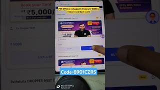 PW Offline vidyapeeth Class 12th and Dropper JEE and NEET Fastrack batch 1000rs instant discount cod [upl. by Gratt]