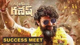 Gaddalakonda Ganesh Movie Success Meet Highlights  Varun Tej Pooja Hegde  Niharika Movies [upl. by Rustice99]