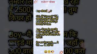 Hindi Jokes That Are Actually Funny [upl. by Paugh218]