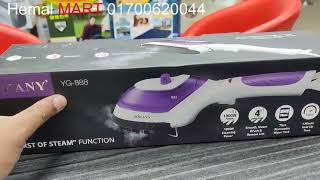 কমদামে স্টিম আয়রন কিনুন।Sokany YG 888 Hand Steam Iron Brush price in BD। Sokany Steam Iron YG888 [upl. by Kowalski]