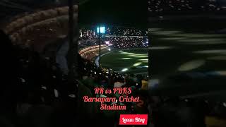 Guwahati IPL Match on 15 may 2024 RR vs PBKS Riyan Parag Barsapara cricket stadium Shorts [upl. by Anirtap296]