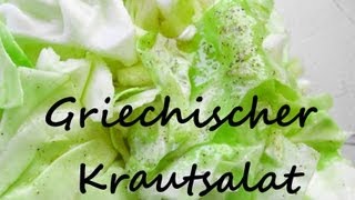 Griechischer Krautsalat selbermachen  Greek Coleslaw [upl. by Garlanda566]