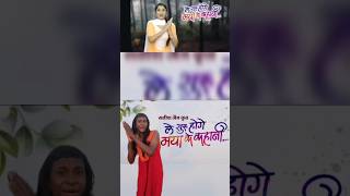 Amlesh Nagesh अमलेश नागेश video funny song music love [upl. by Brigitta413]