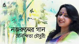 Anindita Choudhury II Nazrul Sangeet II Bengal Jukebox [upl. by Hatti]