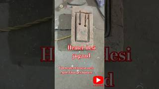 Heater banane ka aasan tarikaheater desi desijugad [upl. by Codel]