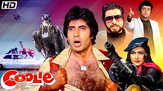 Coolie Hindi Full Movie  Amitabh Bachchan  Rishi Kapoor  Kader Khan  Bollywood Action Movie [upl. by Annuahsal]