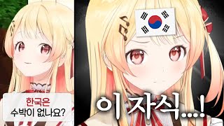 참을 수 없는 말을 하는군 [upl. by Capps58]