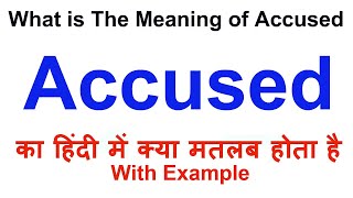 Accused Meaning in Hindi  Accused Definition  Accused Ka Matlab Kya Hota Hai  Apron in Hindi [upl. by Reppep]