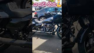 මේවා තමයි නියම යකඩ හීන australiasinhala yakagewada [upl. by Iret]