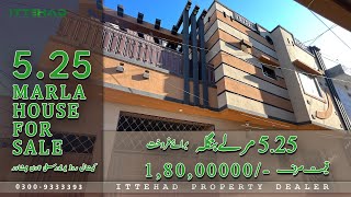 525 MARLA HOUSE FOR SALE  CANAL ROAD UNIVERSITY TOWN PESHAWAR [upl. by Richers]