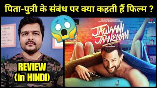 Jawaani Jaaneman  Movie Review 2020 Film [upl. by Lam]