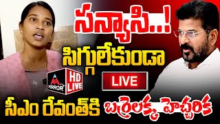 LIVE Barrelakka Sirisha Warns CM Revanth Reddy  Mahipal Yadav  Telangana  Mirror TV Plus [upl. by Harleigh]