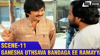 Ganesha Uthsava Bandaga Ee Ramayya Nenapagodu   Udbhava  Ananthnag  Scene11 [upl. by Mandell]