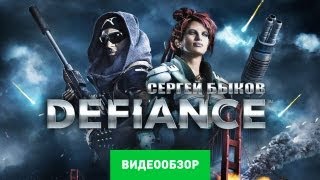 Обзор Defiance Review [upl. by Darum16]