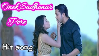 Onek Sadhonar Pore Full Song  Imran Nancy  Arifin Shuva  Romantic [upl. by Leviram]