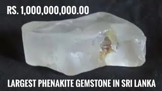 Extremely Rare amp large Phenakite gemstone worth One Billion Rupees in Sri Lanka  කෝටි 100ක මැණික [upl. by Ecadnarb741]