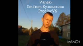 Vanek  Im from Кузоватово snippet 2024 ТГК chukatilas [upl. by Nnylkcaj]