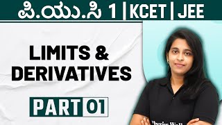 LIMITS AND DERIVATIVES Part 01  Maths  PUC 1  KCET  JEE [upl. by Nosde]