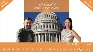 English for Kurds Level 2 Lesson1 [upl. by Neik496]